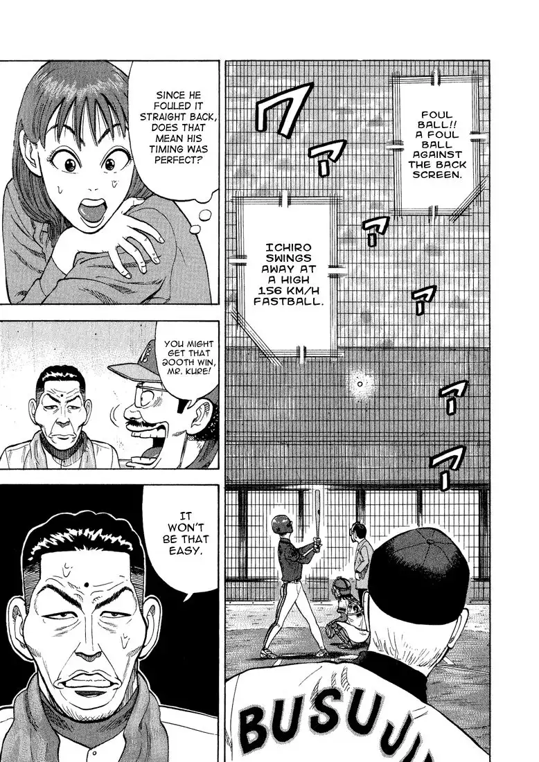 Stopper Busujima Chapter 27 13